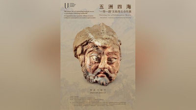 Изрображение 'Экспонаты из Узбекистана будут представлены на археологической выставке в Пекине'