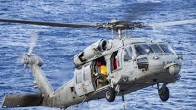 'Вертолёт уммонга қулади'ning rasmi