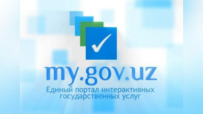 Изрображение 'ИНФОРМАЦИЮ О НАРУШЕНИЯХ ПДД ВОДИТЕЛИ СМОГУТ УЗНАТЬ ЧЕРЕЗ ЕПИГУ'