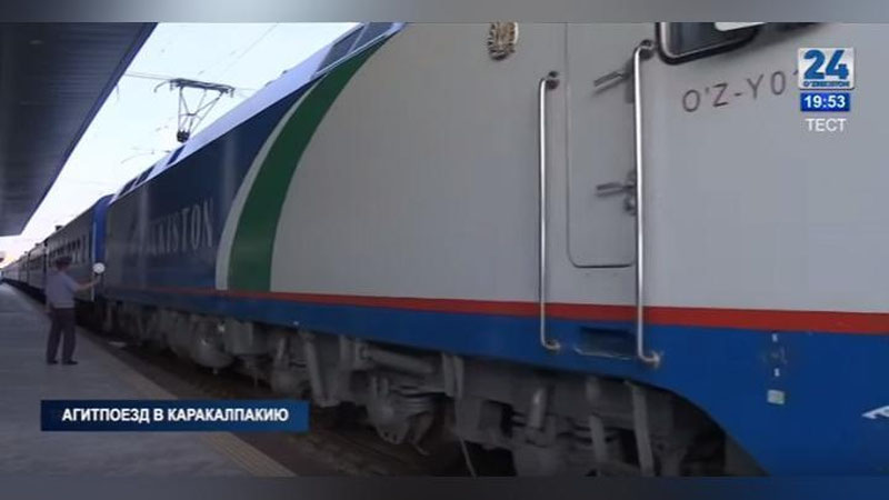 Изрображение 'В ПРИАРАЛЬЕ ОТПРАВИЛСЯ МОЛОДЕЖНЫЙ АГИТПОЕЗД (ВИДЕО)'