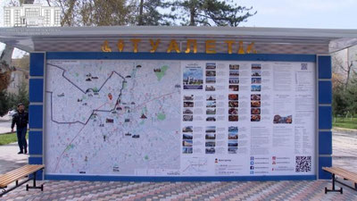 Изрображение 'В СТОЛИЦЕ ПОЯВИЛИСЬ ПЕРВЫЕ БИОТУАЛЕТЫ С WI-FI (ФОТО)'