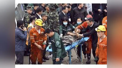 'Xitoydagi ko`mir konida portlash sodir bo`ldi'ning rasmi