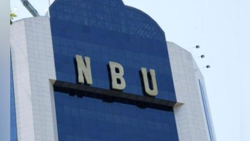 Изрображение 'В ТОП-200 ВЕДУЩИХ БАНКОВ СНГ ВОШЛИ 11 БАНКОВ УЗБЕКИСТАНА'