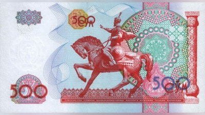 '50 va 100 so`mlik tangalar, shuningdek, 50, 100, 200 va 500 so`mlik banknotlar muomaladan qaytarib olinadi'ning rasmi