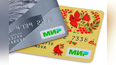 Изрображение 'В Узбекистане продолжают принимать карты "Мир"'