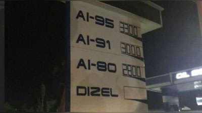 Изрображение 'В УЗБЕКИСТАНЕ УСТАНОВИЛИ ЕДИНЫЕ ЦЕНЫ НА БЕНЗИН'
