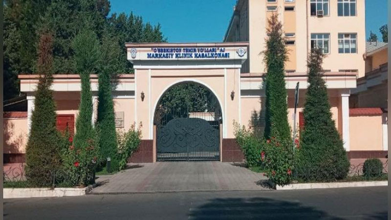 Изрображение 'В "Узбекистон темир йуллари" опровергли закрытие железнодорожной больницы в Ташкенте'
