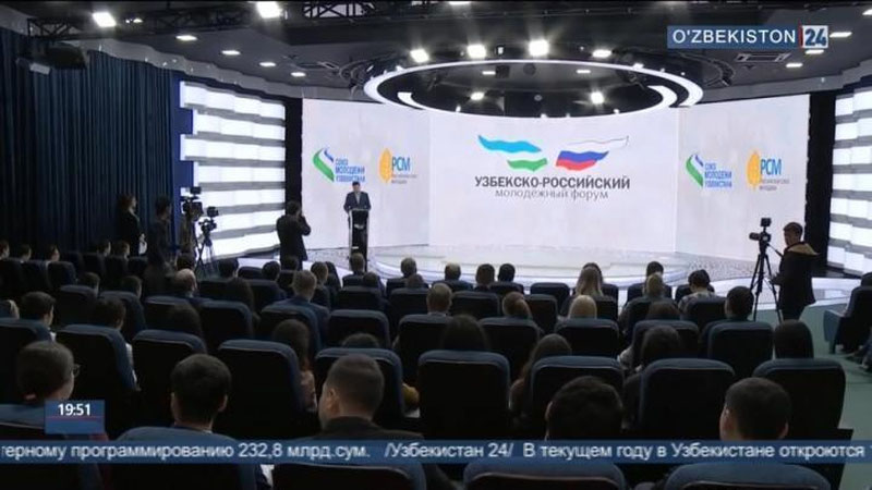 Изрображение 'В ТАШКЕНТЕ СТАРТОВАЛ УЗБЕКСКО-РОССИЙСКИЙ МОЛОДЕЖНЫЙ ФОРУМ (ВИДЕО)'