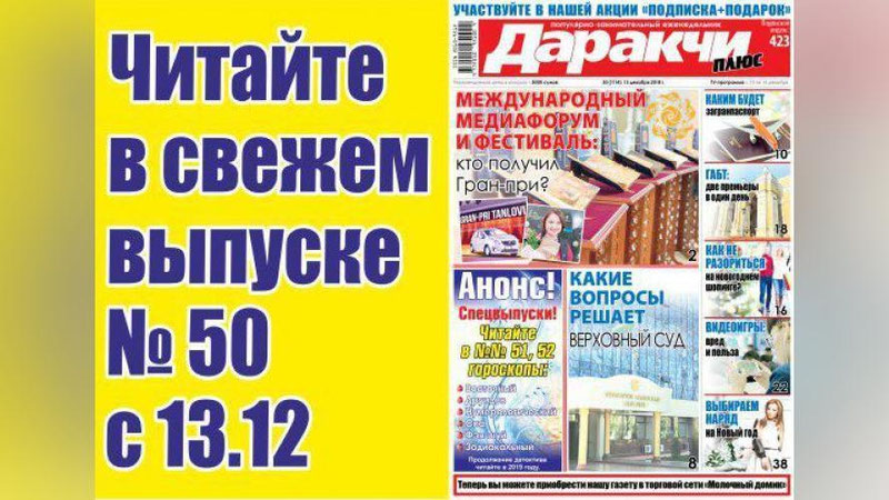 Изрображение 'УСПЕТЬ ДО НОВОГО ГОДА, ИЛИ КАК СТАТЬ НЕОТРАЗИМОЙ В ПРАЗДНИК'