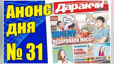 Изрображение 'КАК ВОССТАНОВИТЬ УТЕРЯННОЕ СВИДЕТЕЛЬСТВО О РОЖДЕНИИ?'