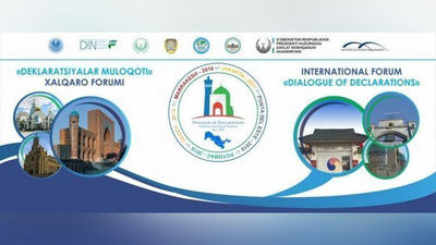 'Тошкент, Самарқанд ва Бухорода халқаро форум бўлиб ўтади'ning rasmi