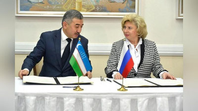 Изрображение 'ОМБУДСМЕНЫ УЗБЕКИСТАНА И РОССИИ ПОДПИСАЛИ МЕМОРАНДУМ О СОТРУДНИЧЕСТВЕ'