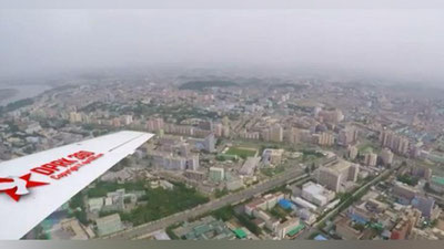 'Singapurlik fotograf KXDRni qush parvozi balandligidan tasvirga tushirdi (Video)'ning rasmi