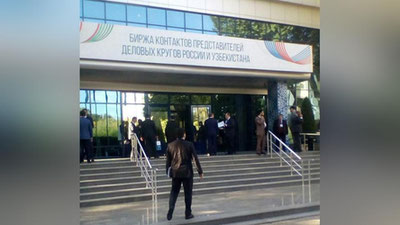 'Ikki mamlakat ishbilarmonlarining V2V shaklidagi birja muloqoti bo`lib o`tmoqda'ning rasmi