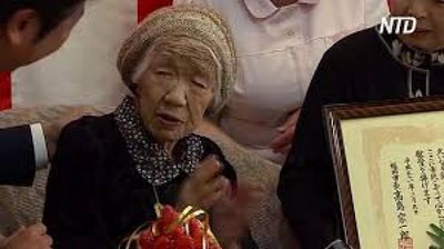 'Dunyodagi eng keksa odam aniqlandi 'ning rasmi