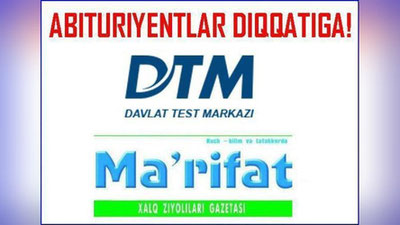 Изрображение 'ВОПРОСЫ ВСТУПИТЕЛЬНЫХ ТЕСТОВ БУДУТ ПЕЧАТАТЬ В ПРЕССЕ'