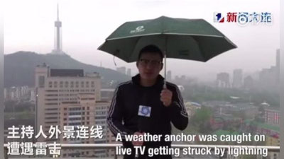 Изрображение 'КИТАЙСКОГО ВЕДУЩЕГО В ПРЯМОМ ЭФИРЕ ПОРАЗИЛА МОЛНИЯ (ВИДЕО)'