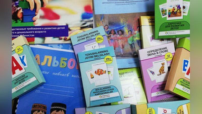 'O`zbekistondagi barcha bog`chalarga rivojlantiruvchi materiallar bepul tarqatiladi'ning rasmi