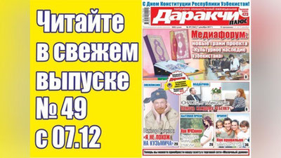 Изрображение 'КАК В СТОЛИЦЕ БУДУТ БОРОТЬСЯ ЗА ЧИСТОТУ УЛИЦ?'