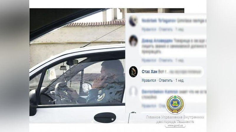 'Қоида бузган ИИБ ходими ва уни ҳақорат қилган икки фуқаро жаримага тортилди 'ning rasmi