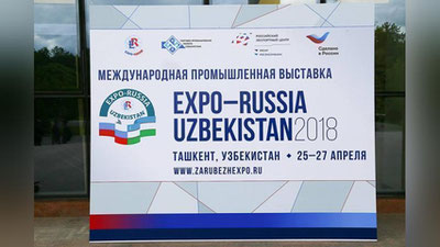 Изрображение 'КРУПНАЯ ВЫСТАВКА РОССИЙСКИХ ПРОИЗВОДИТЕЛЕЙ В ТАШКЕНТЕ: ВИДЕО'
