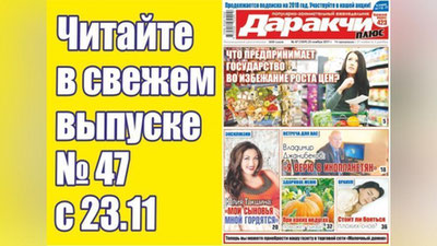 Изрображение 'ЧТО ПРЕДПРИНИМАЕТ ГОСУДАРСТВО ВО ИЗБЕЖАНИЕ РОСТА ЦЕН?'