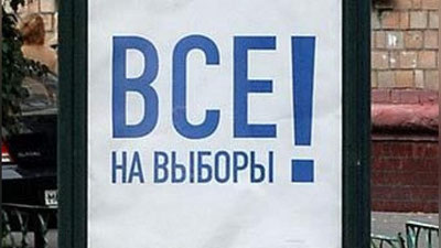 Изрображение 'ПРЕДВЫБОРНАЯ ПРОПАГАНДА НАБИРАЕТ ХОД В УЗБЕКИСТАНЕ'