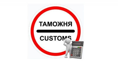 Изрображение 'ПРАВИЛА ВВОЗА БЫТОВОЙ ТЕХНИКИ ЕЩЕ БОЛЬШЕ УЖЕСТОЧАТ'