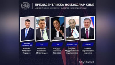 'O`zbekiston prezidenti saylovida birinchi marta teledebat namoyish etiladi'ning rasmi
