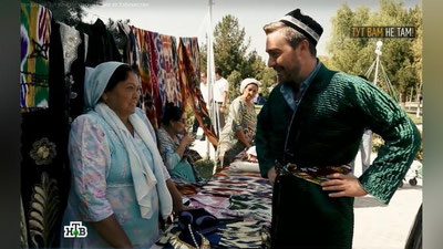 Изрображение '"ТУТ ВАМ НЕ ТАМ":  НТВ СРАВНИЛО УЗБЕКИСТАН И ИНДИЮ С ТОЧКИ ЗРЕНИЯ ТУРИСТА (ВИДЕО)'