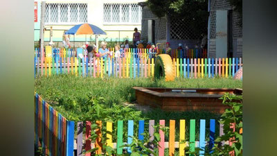 Изрображение 'ПЛАТА ЗА ДЕТСАД ДЛЯ РОДИТЕЛЕЙ УВЕЛИЧИТСЯ С 1 МАЯ'