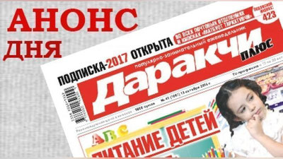 Изрображение 'ПОЛУЧУ ЛИ ПЕНСИЮ АВАНСОМ, ЕСЛИ УЕЗЖАЮ НА ПМЖ?'