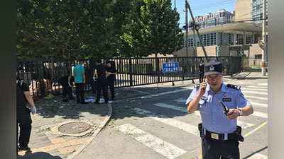 'Pekinda AQSh elchixonasi oldida portlash sodir bo`ldi (video)'ning rasmi