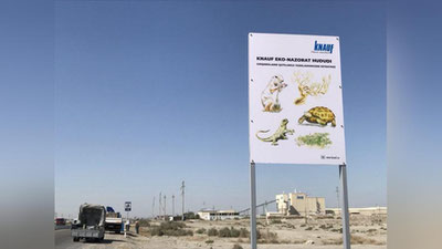 Изрображение '"КНАУФ" РЕШИЛА ОТУЧИТЬ ВОДИТЕЛЕЙ ВЫБРАСЫВАТЬ МУСОР ИЗ ОКНА'