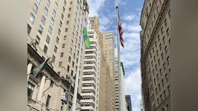 Изрображение 'На Уолл-стрит в Нью-Йорке подняли флаг Узбекистана (видео)'