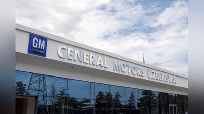'“General Motors Oʻzbekiston” AJ nomi o`zgardimi?'ning rasmi