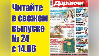 Изрображение 'КТО СТАНЕТ ЧЕМПИОНОМ? ПРОГНОЗЫ ОТ НАШИХ ЗВЕЗД ФУТБОЛА'