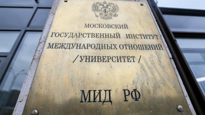 Изрображение 'МИД уточнил список документов для приема в филиал МГИМО в Ташкенте'