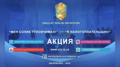 '​Soliqlar nimalarga sarflanishidan xabardormisiz?'ning rasmi