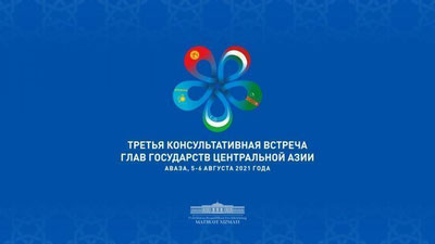 Изрображение 'Президент Узбекистана примет участие в Консультативной встрече глав стран Центральной Азии'