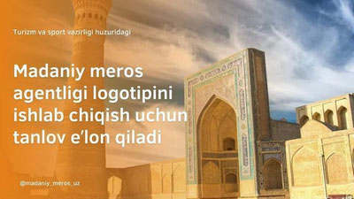 'Madaniy meros agentligi logotipi loyihasini ishlab chiqish uchun tanlov e`lon qilindi'ning rasmi