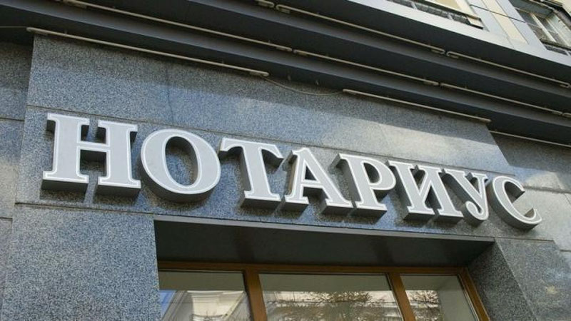 'Карантин даврида нотариуслар қандай тартибда ишлаяпти?'ning rasmi