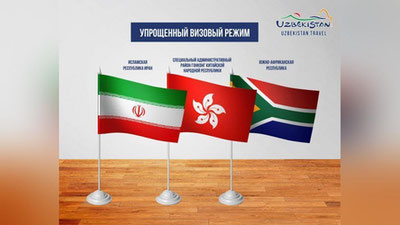 Изрображение 'ПОПОЛНИЛСЯ СПИСОК СТРАН, ГДЕ ВЫДАЮТ ЭЛЕКТРОННУЮ ВИЗУ В УЗБЕКИСТАН'