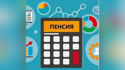 Изрображение 'Определен новый порядок подтверждения трудового стажа для определения пенсии'
