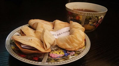 Изрображение 'ВКУСНЫЙ ПРЕДСКАЗАТЕЛЬ: ПЕЧЕНЬЕ СУДЬБЫ'