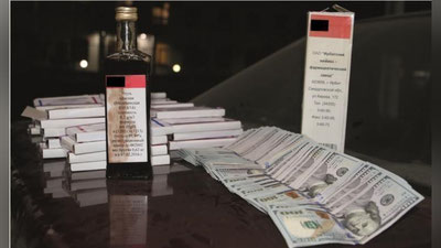 'Bojxonachilar “Qizil simob”ning noqonuniy savdosini fosh etishdi'ning rasmi