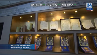 Изрображение 'ТЕЛЕКАНАЛ "УЗБЕКИСТОН 24" О ПЕРЕДАЧЕ КОПИЙ УНИКАЛЬНЫХ РУКОПИСЕЙ (ВИДЕО)'