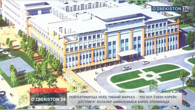 Изрображение 'ВИДЕО: СТРОИТЕЛЬСТВО КРУПНОГО ДЕТСКОГО МЕДИЦИНСКОГО ЦЕНТРА В ТАШКЕНТЕ'