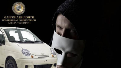 'Toshloq tumanida “Matiz” rusumli avtomashinasini sotgan shaxs firibgarga aldandi'ning rasmi