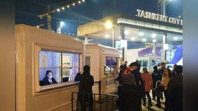 'Tashkent City'ga pullik kirish tartibi 31 martga qadar uzaytirildi'ning rasmi